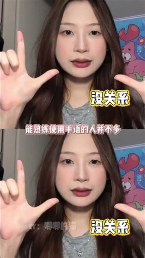 The Heart's Whisper: Sign Language & Dance of Emotion