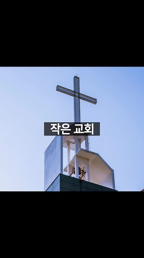 주 이름 찬양의 진정한 의미와 욥 이야기