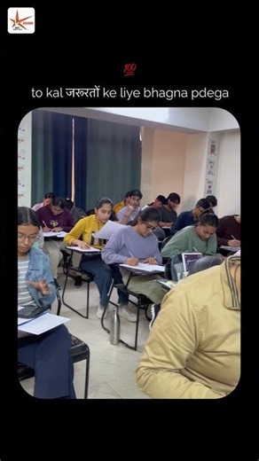 Sapne Dekho Nahi, Unke Peeche Bhago