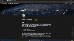 C# Button控件