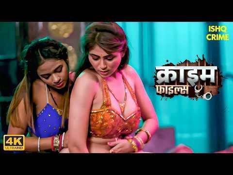 जिस्म और जुर्म | Crime Patrol 2026 | Full EP 4K | Crime Files
