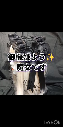 ヘッドドレスの魅力と作り方を紹介！