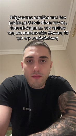 Πάμε πακέτο #fy #fyp #foryou #trending #viral