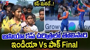 52K views · 380 reactions | High Voltage Match : Asia Cup Final - India Vs Pakistan | India Pak Match Latest | TV5 News | TV5 News | Facebook