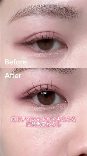 Eye makeup can be changed with an eyeshadow base! #beauty #sophisticated #makeup