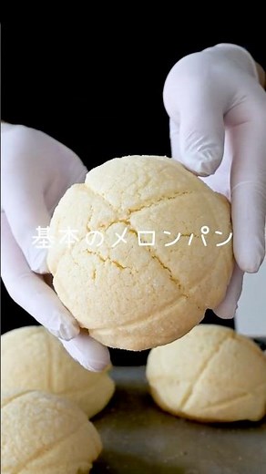 Basic melon bread with 3-minute kneading time. A recipe for beginners who can bake at home. Crunc...