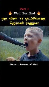 😱One Soldier vs an Entire Nazi Army #shorts