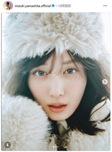 ◆山下美月、『運気が上がる』どアップ【写真複数枚】