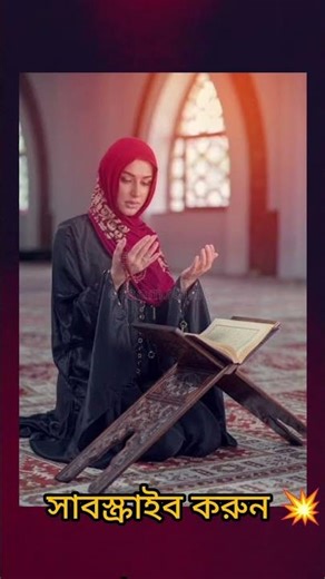 আপনার আংগুল কি সত্যি পচে যাবে #islamicstatus #minivlog #islamicvideo #facts