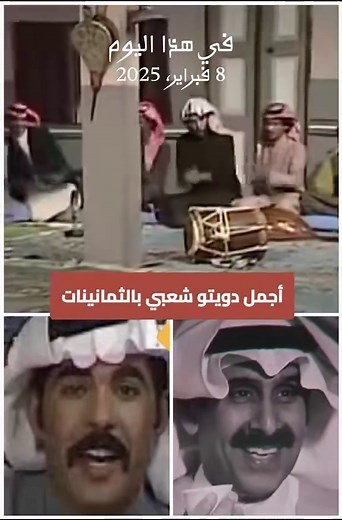 ‏#في هذا اليوم