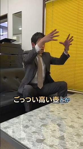 子供が人のもの壊したら…使える保険あるの知ってる？【個人賠償責任保険】#ファイナンシャルプランナー #有料相談#自転車保険#火災保険#自動車保険#FP
