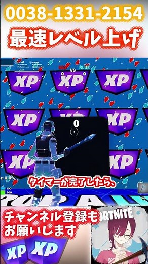 [Infinite XP] Don't miss out if you don't do it now! Create a map to get XP the fastest! [Fortnit...