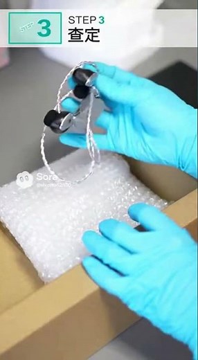 Noble Audio イヤホン・ヘッドホンを宅配買取｜高級オーディオ機器の査定ポイントと買取の流れ