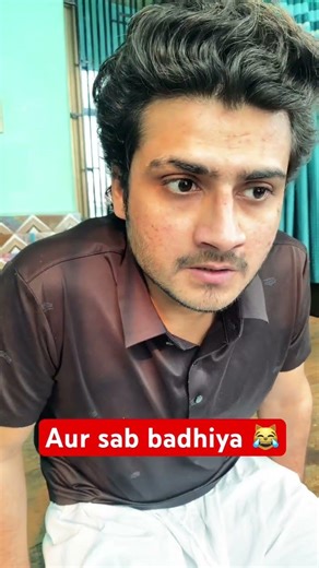 Aur sab badhiya ll