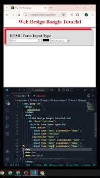 HTML Input type 1 part 36 #coding #frontendcourse #webdevelopment #programming #webdesign