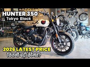 2026 Hunter 350 Tokyo Black Latest Price, Mileage & Detailed Review