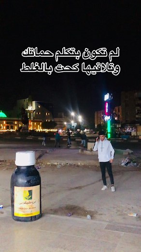 ‏#foryou #الشعب_الصيني_ماله_حل😂😂