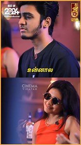 The unplugged version of Katchi Sera ft.Sai Abhyankkar | Best Of Vikatan 2024 #VikatanRewind | #SaiAbhyankkar | #KatchiSera | #BestOfVikatan2024 | #VikatanReels | Cinemavikatan