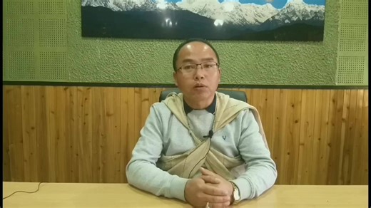 News Updates, Gurung Language Department of IPR, Govt. of Sikkim | Government of Sikkim