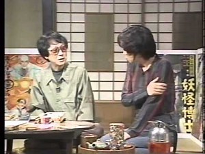 スーパージャイアンツうら話 石井輝男