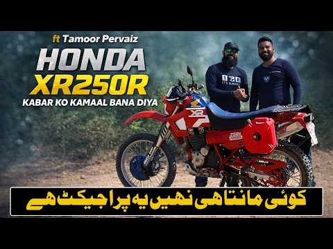 HONDA 125 To XR250R Conversion| Full Owner’s Review ft ‪@TamoorPervaiz‬