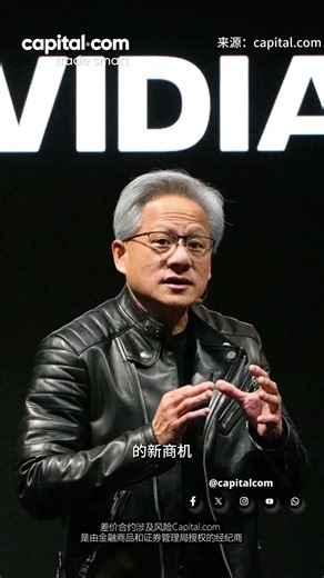 美股允许芯片出口中国