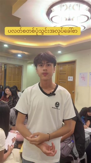 Learning Japanese in Myanmar: A Fun Experience