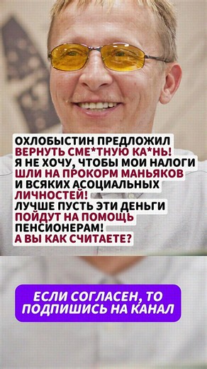 ОНИ НЕ ДУМАЮТ ПРО НАС! #news #государство #новини #новости #новостисегодня #ссср