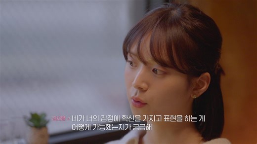 Heart Signal 4 - Episode 11 | Rakuten Viki