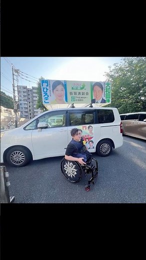 阿佐谷神明宮にて 林芳正 総務大臣・大和田伸さんをゲストにむかえた 門ひろこさん時局講演会 出席しました🌟⁡ 林総務大臣とはeスポーツの話で盛り上がり🙌⁡悠さんはMARUKADOとも縁があり