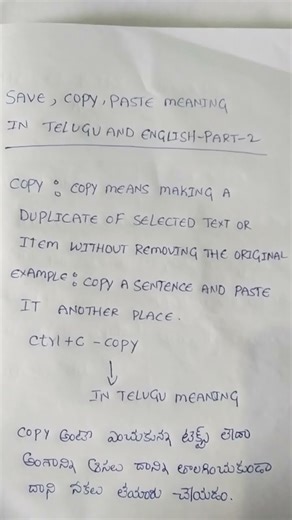 #copy meaning in Telugu and english #for students part -2