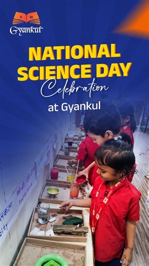 National Science Day Celebration – 28th February 🔬✨ National Science Day was celebrated with great enthusiasm at Gyankul on 28th February, inspiring curiosity and scientific thinking among our young learners. The day was dedicated to introducing children to the wonders of science through fun and engaging activities. Children participated in simple science experiments and observation-based activities that helped them understand basic scientific concepts in an easy and enjoyable way. These hands-