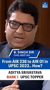 50K views · 266 reactions | UPSC Topper Rank 1 finally reveals his secret to acing UPSC CSE 2023!  Watch the Full Detailed Strategy by Rank 1 Mr. Aditya Srivastava only on NEXT IAS YouTube Channel : https://youtu.be/x-lQHcFxzIU #nextias #upsctopper #rank1 #upscaspirants #upscmotivation #upsctopperstalks #success #motivation #ias #ips #lbsnaa #upscpreparation #upscexam #upsccse | NEXT IAS | Facebook
