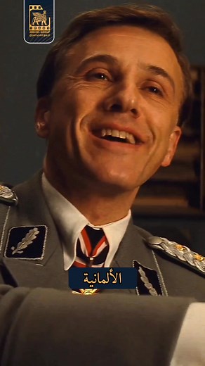 Christoph Waltz in Inglourious Basterds (2009)