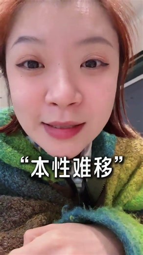 Mountains and rivers may change but one s nature is hard to alter.#One s nature is hard to