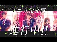 【アニメ化企画進行中！】『ライアー・ライアー』スペシャルPV（ナレーション：鬼頭明里）-2