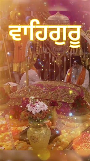 Babeeha Amrit Wele Boleya | #hidivinesaga #gurbani
