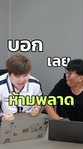 "อย่าเพิ่งซื้อ iPad! ถ้ายังไม่ได้เช็กดีลลับ AIS Online Store ลดแรง 3 ต่อ 📱✨"