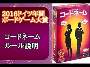 コードネームルール説明