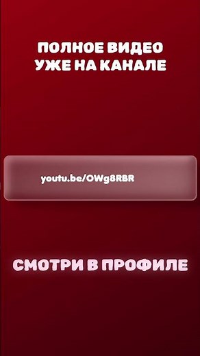 СНИЗИЛ ПИНГ В ИГРАХ С 80 ДО 60 МС! КАК?!