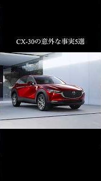 Did you know the surprising facts about the CX-30? It's not just a "mid-range SUV." In fact, it w...