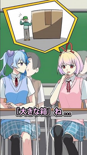 【意味怖】学校でこの校内放送が聞こえたら... #Plottアニメ #フラグちゃん