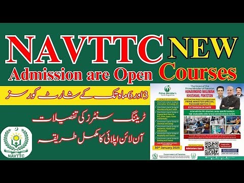 NAVTTC New Courses 2025 | Free Online IT & Skills Training | How to Apply & Eligibility Explained