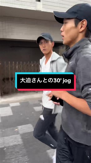 大迫傑との30分ジョグで学ぶ走り方