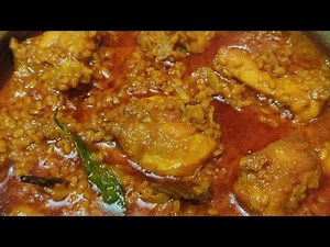 মুগ ডাল দিয়ে মজাদার মুরগী রান্নার রেসিপি mug dal diye mojader murgi rannar recipe