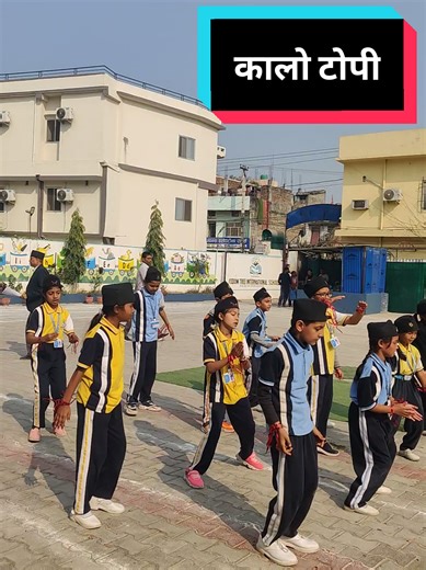 Grade II Dance Performance: कालो टोपी