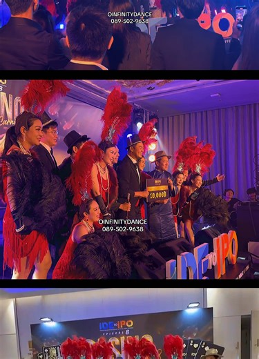 🙏🏻❤️✨ขออนุญาต รีวิว สอน เช่าชุด ของกลุ่มหลักสูตรผู้บริหาร IDW to IPO ✨✅ #thebestcustomers สนใจงานโชว์ งานสอนเต้น เช่าชุด ครบจบในที่เดียว📌 ทั้งเต้น ทั้งเสื้อผ้าโชว์ มีทีมช่างแต่งหน้าทำผม 🙏🏻✨😁 👉🏻กดลิ้งค์ หน้าโปรไฟล์ ได้เลยครับ 📌✅✨ ##Openingshow##OINFINITYDANCE##เช่าชุดแดนซ์เซอร์##สอนเต้น ครบจบในที่เดียว ✨ เราทำได้ทุกรูปแบบ มืออาชีพ รับประกันครับ💛🖤 รับงานโชว์ งานแดนซ์ทุกรูปแบบครับ🕺💃✌🏻 ทั้งทำชุด แต่งหน้า ทำผม ครบเครื่องได้ที่นี่ สมัยใหม่ 🎉 สนใจสอบถามทางอินบ๊อคได้ตลอด 24 ชม.♦️ ที่สนใจเ