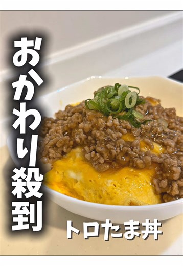 簡単な豚ミンチとたまごのレシピ動画