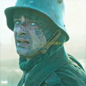戦争とは一体どれほど残酷なものなのか#映画 #映画紹介 #movie #戦争