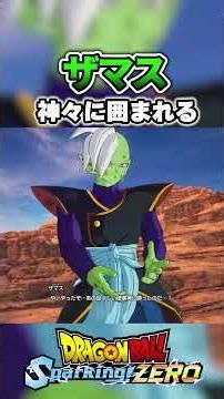 [New DLC Voice Lines] Zamasu vs. Gods of Destruction & Angels Special Interactions #DragonBall #d...